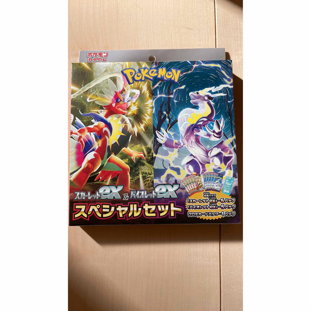 ポケモンカードゲーム スカーレットex&バイオレットexスペシャルセット1BOX