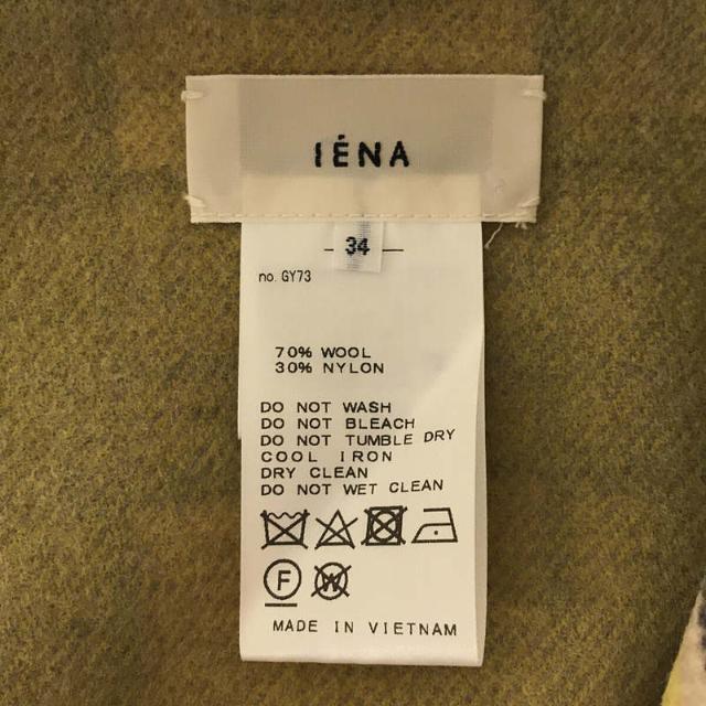 IENA(イエナ)の【美品】  IENA / イエナ | Wフェイスミッドカーフスカート | 34 | イエロー系 | レディース レディースのスカート(ロングスカート)の商品写真