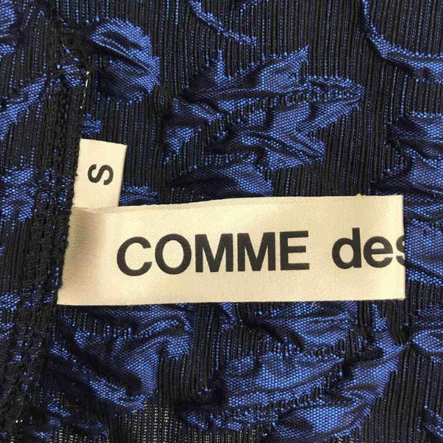 COMME des GARCONS(コムデギャルソン)の【美品】  COMME des GARCONS / コムデギャルソン | AD2019 2020SS | OLRANDO オルランド期 フラワー ジャガード 変形 吊り ジャンパー スカート パンツ サロペット | S | ブルー | レディース レディースのスカート(ロングスカート)の商品写真