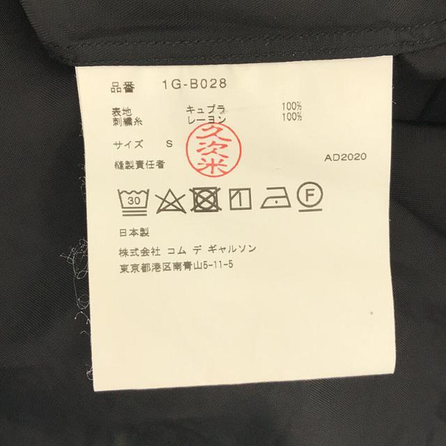1807731263.jpg?1675267435