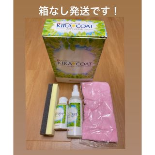 ダイハツ(ダイハツ)のDAIHATSU メンテナンスセット KIRA COAT(メンテナンス用品)