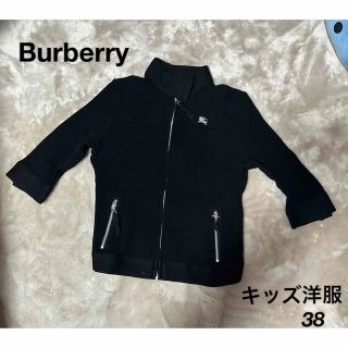 バーバリー(BURBERRY) 子供 ジャケット/上着(男の子)（ナイロン）の