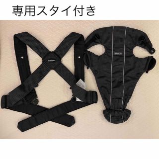 ベビービョルン(BABYBJORN)のベビービョルン ベビーキャリアMINI メッシュ　専用スタイ付き(抱っこひも/おんぶひも)