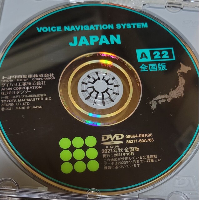 トヨタ純正　地図　ディスク　2021年秋　カーナビ