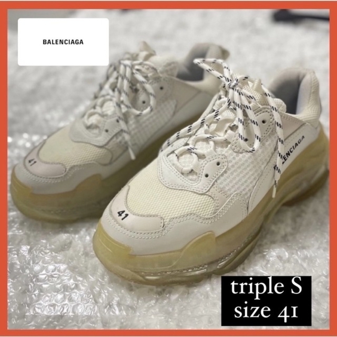 BALENCIAGA】トリプルS/triple S/41（26.5相当） - スニーカー