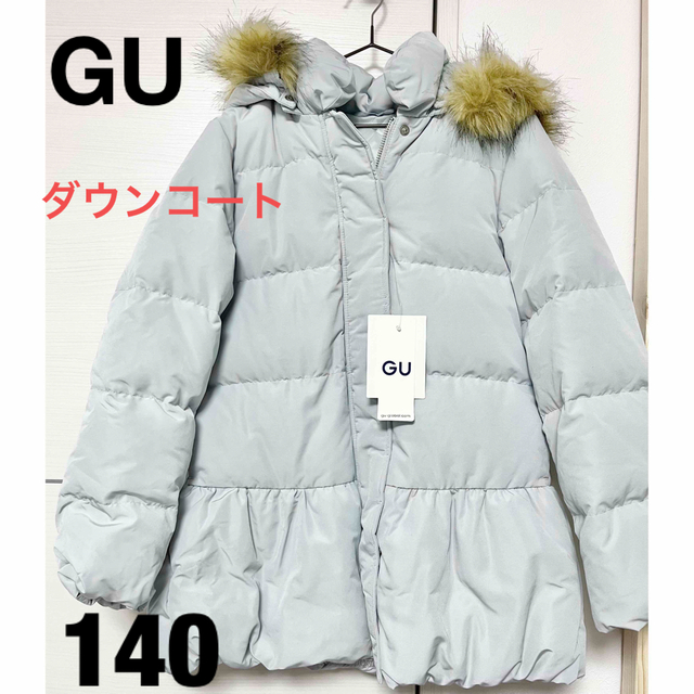 GU(ジーユー)のちぃー様　専用 キッズ/ベビー/マタニティのキッズ服女の子用(90cm~)(ジャケット/上着)の商品写真