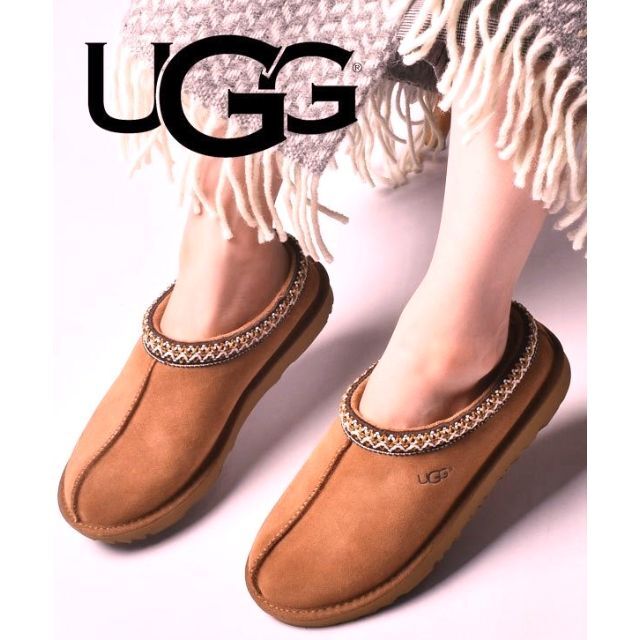 お値下げ～！激レア✨新品✨27⇒26前後相当✨UGG✨TASMAN✨タスマン