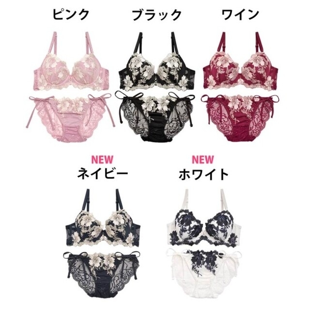 DRW 姫系 グラジオラス Flower レースブラジャー レディースの下着/アンダーウェア(ブラ&ショーツセット)の商品写真