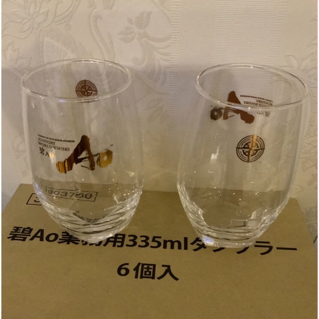 Ao サントリーワールドウイスキー碧　特製ロックグラス　335ml ２個 | フリマアプリ ラクマ