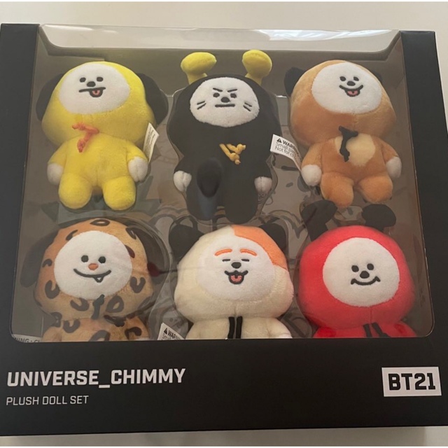 bt21 chimmy limited ぬいぐるみ キーホルダー / ジミン