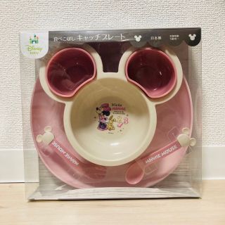 ディズニー(Disney)の【気まぐれ値下げ】【Disney】食べこぼしキャッチプレート(離乳食器セット)