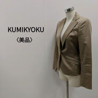 クミキョク(kumikyoku（組曲）)のKUMIKYOKU クミキョク ステッチデザインテーラードジャケット ベージュ(テーラードジャケット)