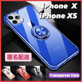 【iPhoneX/XS】リング付き スマホケース
