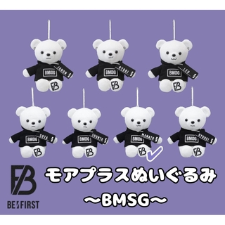 BE:FIRST - BE:FIRST MANATO モアプラスぬいぐるみ BMSG