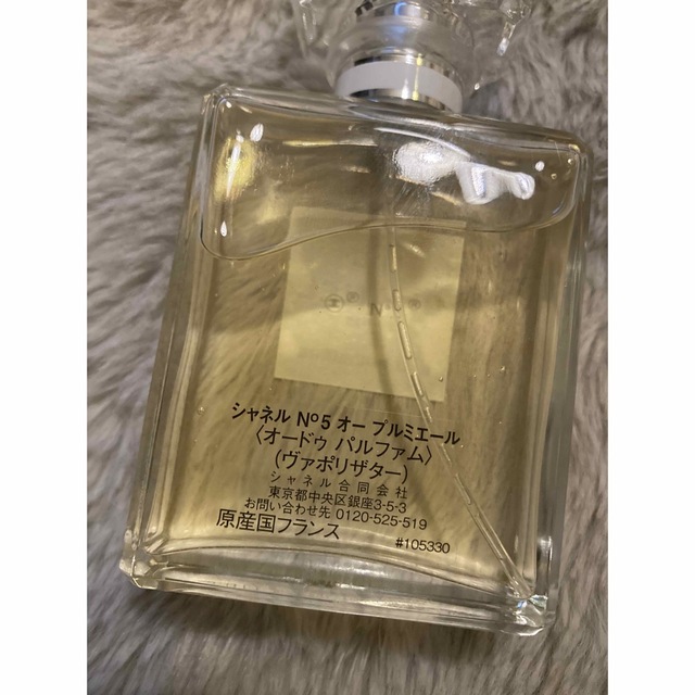 シャネルN゜5オープルミエール_ヴァポリザター_50ml