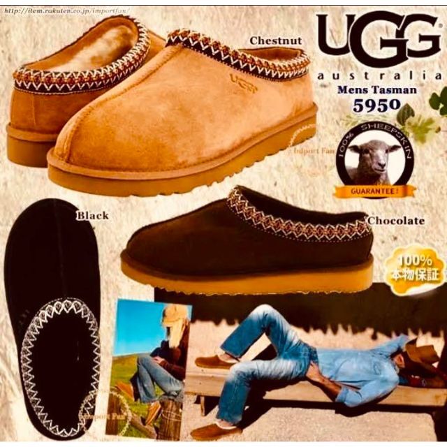 お値下げ～！激レア①新品✨27⇒26相当✨UGG✨TASMAN✨タスマン✨