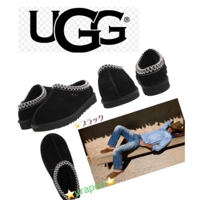 大人気・入手困難✨新品✨26⇒25相当✨UGG✨TASMAN✨タスマン