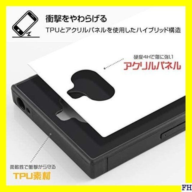 ☆ Xperia 8/Xperia 8 Lite/グレムリ KAKU/TIGHT スマホ/家電/カメラのスマホアクセサリー(モバイルケース/カバー)の商品写真