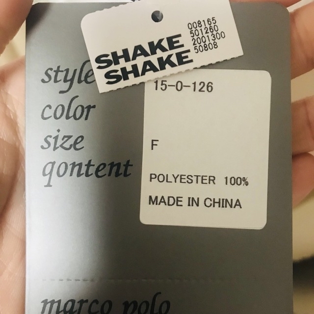 SHAKE SHAKE(シェイクシェイク)の新品タグ付き　レース　ニット　ワンピース レディースのワンピース(ミニワンピース)の商品写真