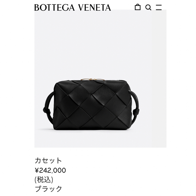 特価 Bottega Veneta - 期間限定出品 ボッテガ バック カセット レア