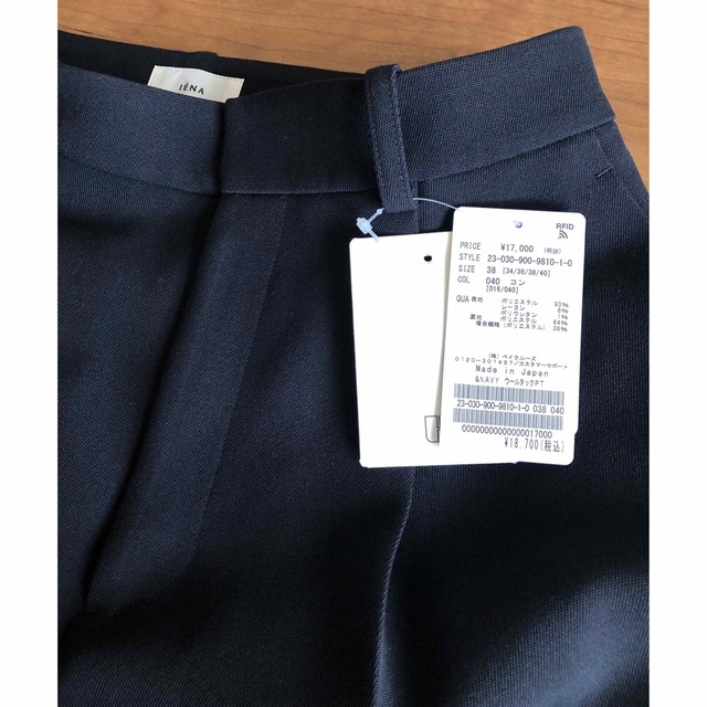 人気絶頂 IENA NAVY ウールタックパンツ ネイビー 40 asakusa.sub.jp