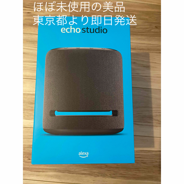 スピーカーAmazon echo studio