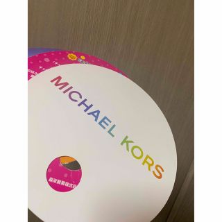 マイケルコース(Michael Kors)のうちわ　チュッパチャプス　マイケルコース　アウトレット　景品　グッズ　非売品(ノベルティグッズ)