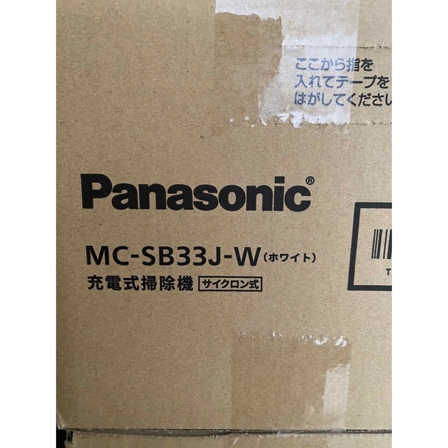 Panasonic(パナソニック)のパナソニック　サイクロン掃除機　mc-sb33j -w ホワイト スマホ/家電/カメラの生活家電(掃除機)の商品写真