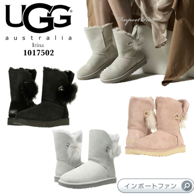 UGG アグ　ムートン　23 レア