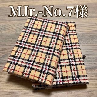 MJr.-No.7様専用  ブックカバー　ツイル　タータンチェック  2品セット(ブックカバー)