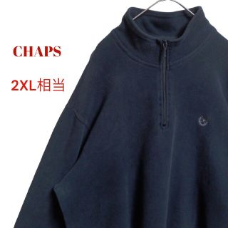 チャップス スウェット(メンズ)の通販 75点 | CHAPSのメンズを買うなら ...