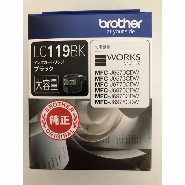 brother(ブラザー)の(新品)ブラザー純正インクカートリッジLC 119BK ブラック大容量1個  スマホ/家電/カメラのPC/タブレット(PC周辺機器)の商品写真