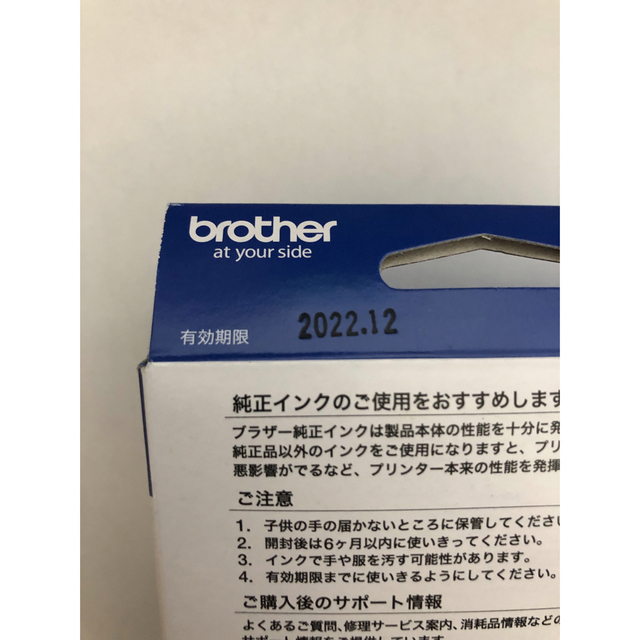 brother(ブラザー)の(新品)ブラザー純正インクカートリッジLC 119BK ブラック大容量1個  スマホ/家電/カメラのPC/タブレット(PC周辺機器)の商品写真