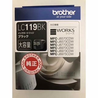 ブラザー(brother)の(新品)ブラザー純正インクカートリッジLC 119BK ブラック大容量1個 (PC周辺機器)