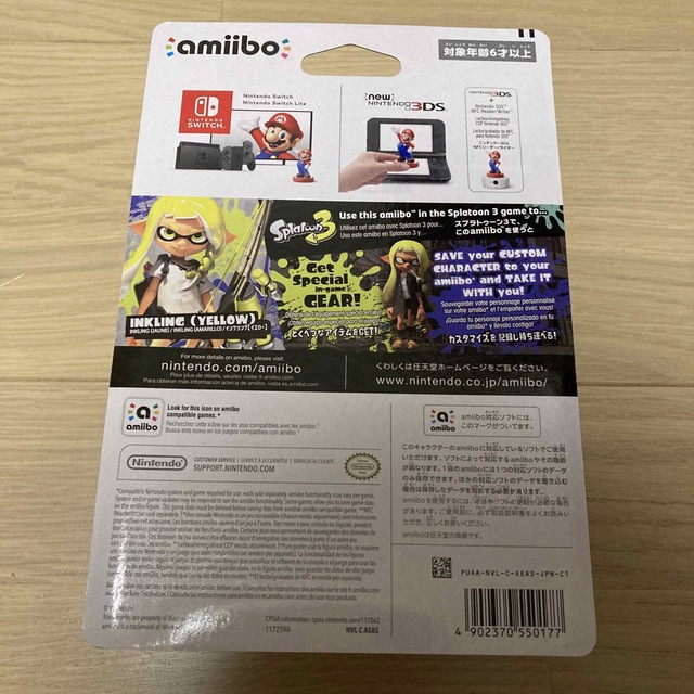 amiibo インクリング イエロー エンタメ/ホビーのフィギュア(ゲームキャラクター)の商品写真