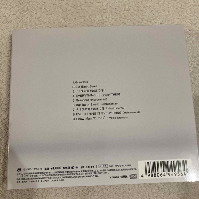 Grandeur エンタメ/ホビーのCD(ポップス/ロック(邦楽))の商品写真