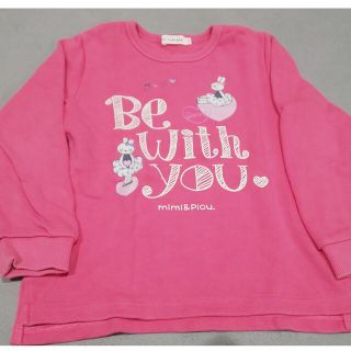 ニットプランナー(KP)のKP (KNIT PLANNER )トレーナー 110(Tシャツ/カットソー)