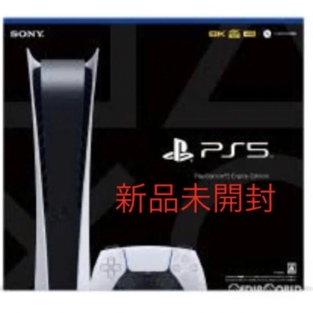 SONY - PS5 PlayStation5 デジタル・エディション CFI-1200B01