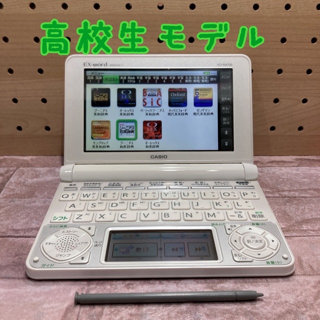 CASIO(カシオ)の電子辞書(A15)  高校生モデル　XD-N4700 スマホ/家電/カメラのPC/タブレット(電子ブックリーダー)の商品写真