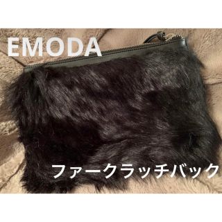 エモダ(EMODA)の【美品・人気ブランド】EMODA ファークラッチバック レディース　シンプル(クラッチバッグ)