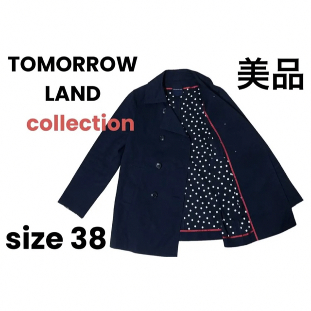 TOMORROWLAND(トゥモローランド)の美品　TOMORROW LAND collection　トレンチコート　38 M レディースのジャケット/アウター(トレンチコート)の商品写真