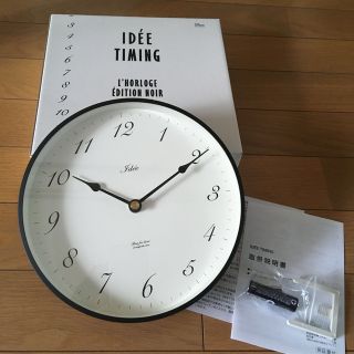 イデー(IDEE)の専用   イデーIDEE TIMING 掛け時計 アラビア数字(掛時計/柱時計)