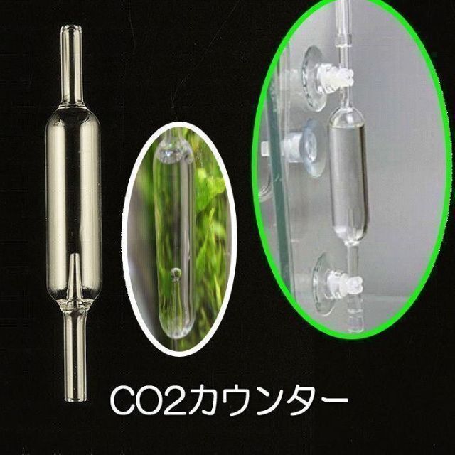 +ガラス製　CO2拡散器 サービス３点セット その他のペット用品(アクアリウム)の商品写真