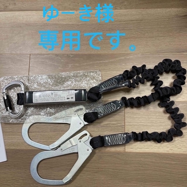 フルハーネス伸縮ランヤードセット安全帯3M DBIサラ - 工具/メンテナンス