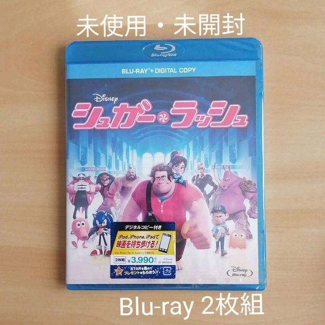 新品未開封★シュガー・ラッシュ('12米) Blu-ray 2枚組（ブルーレイ）
