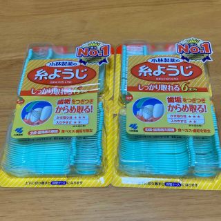 コバヤシセイヤク(小林製薬)の小林製薬の糸ようじ　60本入り　2個(歯ブラシ/デンタルフロス)