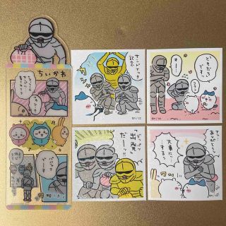 チイカワ(ちいかわ)のちいかわ　ブックマークコレクション　シール　鎧さん　セット(その他)