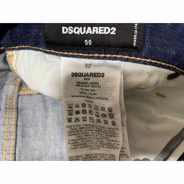 DSQUARED2(ディースクエアード)の22-23AW ディースクエアード デニム 50 バイカー TIDY BIKER メンズのパンツ(デニム/ジーンズ)の商品写真