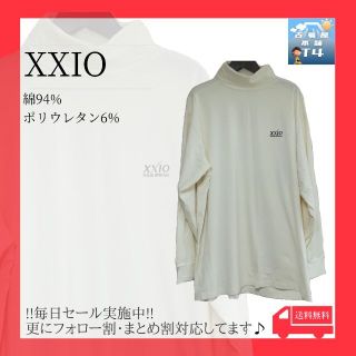 ゼクシオ(XXIO)のXXIO　ハイネックカットソー　白　Lサイズ　ゴルフウエア✓1320(Tシャツ/カットソー(七分/長袖))