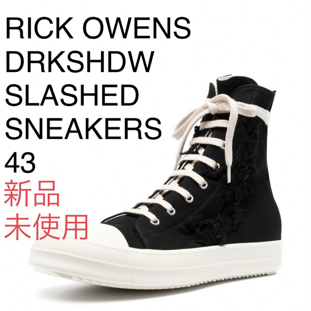 Rick Owens Drkshdw DESTROY SLASH sneaker